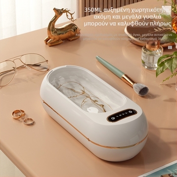 Υπερηχητική μηχανή καθαρισμού γυαλιών με USB τροφοδοσία, 3,7V, 10W, χωρητικότητα 301–500 ml