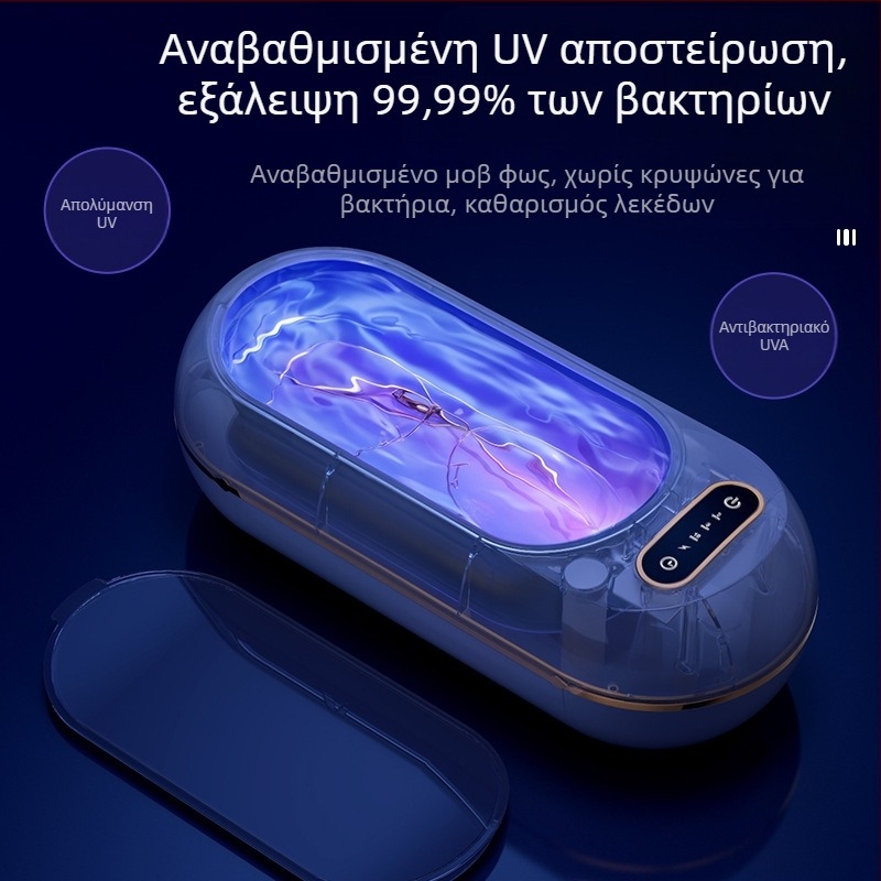 Υπερηχητική μηχανή καθαρισμού γυαλιών με USB τροφοδοσία, 3,7V, 10W, χωρητικότητα 301–500 ml
