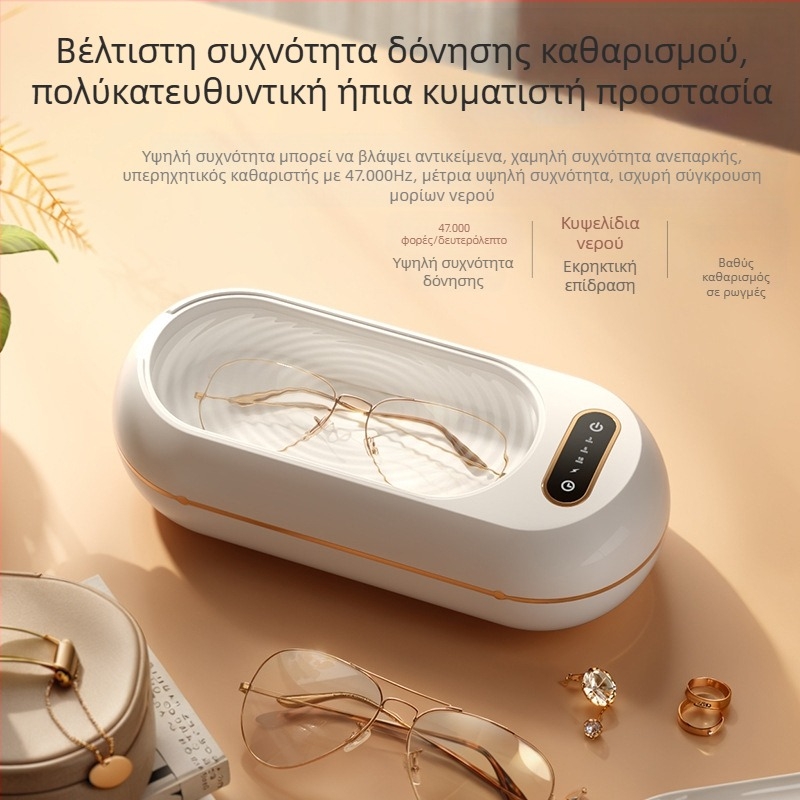Υπερηχητική μηχανή καθαρισμού γυαλιών με USB τροφοδοσία, 3,7V, 10W, χωρητικότητα 301–500 ml