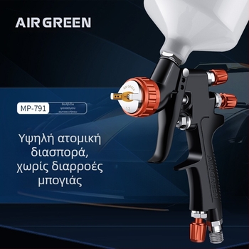 Σπρέι Topcoat με επάνω δοχείο, υψηλή ατμοποίηση, για αυτοκίνητα, έπιπλα και πλοία, απόσταση ψεκασμού 200 mm