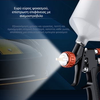 Σπρέι Topcoat με επάνω δοχείο, υψηλή ατμοποίηση, για αυτοκίνητα, έπιπλα και πλοία, απόσταση ψεκασμού 200 mm