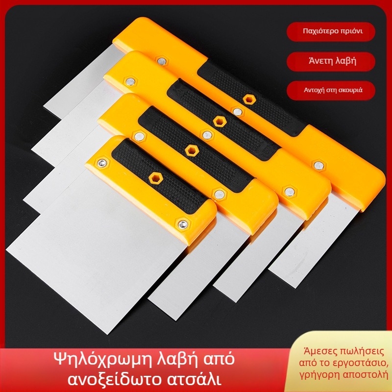 Μαχαίρι στόκου – μάρκα Jinglihua, μοντέλο Putty scraper, κωδικός προϊόντος Scraper-001, προέλευση Χενάν, Κίνα, εφαρμογή: Πολυλειτουργική οικιακή καθαριότητα