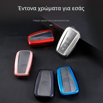 Θήκη κλειδιού Toyota B03T, TPU, αδειοδοτούμενο ιδιωτικό σήμα