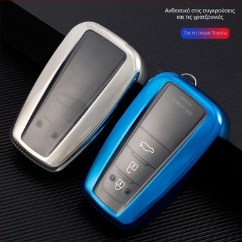 Θήκη κλειδιού Toyota B03T, TPU, αδειοδοτούμενο ιδιωτικό σήμα