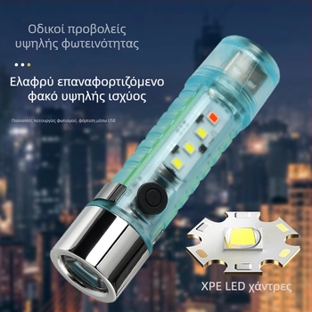 LED μίνι φακός με κρίκο για κλειδιά, εξωτερική χρήση, αδιάβροχος, LED+COB, δέσμη 10–15 μ, αυτονομία 3 ώρες, μπαταρία 400 mAh