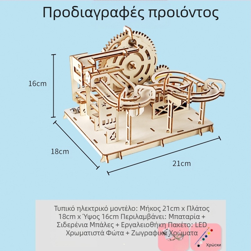 Ξύλινο DIY εκπαιδευτικό παιχνίδι: διαδρομή με μπάλα, πρακτική γνώση σε βιολογία/χημεία, κατάλληλο για 7–14 ετών, Blue Jird