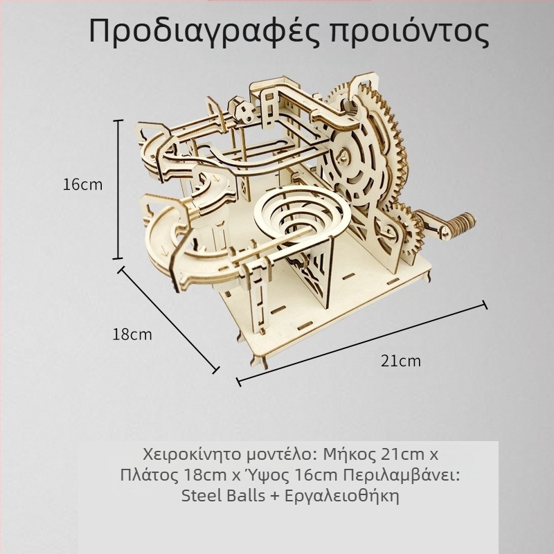 Ξύλινο DIY εκπαιδευτικό παιχνίδι: διαδρομή με μπάλα, πρακτική γνώση σε βιολογία/χημεία, κατάλληλο για 7–14 ετών, Blue Jird
