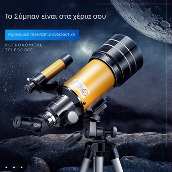 AZM30070M μονόκυλικός αστρονομικός τηλεσκόπιο, μεγέθυνση 150x, πεδίο θέασης 1,91°, διάμετρος εξόδου 70 mm
