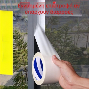 Ταινία στεγανοποίησης παραθύρων — αντίσταση στον άνεμο, αντοχή στη φθορά, αντοχή στη γήρανση και στη διάβρωση; μοντέλο Windproof Tape, μάρκα Good craftsman, OEM λογότυπο
