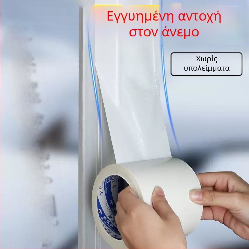 Ταινία στεγανοποίησης παραθύρων — αντίσταση στον άνεμο, αντοχή στη φθορά, αντοχή στη γήρανση και στη διάβρωση; μοντέλο Windproof Tape, μάρκα Good craftsman, OEM λογότυπο