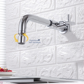 Εντοιχισμένη βρύση κουζίνας σε τοίχο, σώμα από ορείχαλκο, κεραμικός μηχανισμός, συνδέσεις G1/2, φάσμα θερμοκρασίας 1–80°C