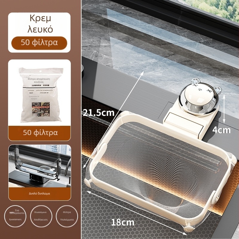 Φίλτρο νεροχύτη κουζίνας - πλαστικό, μοντέρνο μινιμαλιστικό σχέδιο, αντιμπλοκαριστικό δίκτυ αποστράγγισης, κυκλοφόρησε το 2024, προέλευση Zhejiang