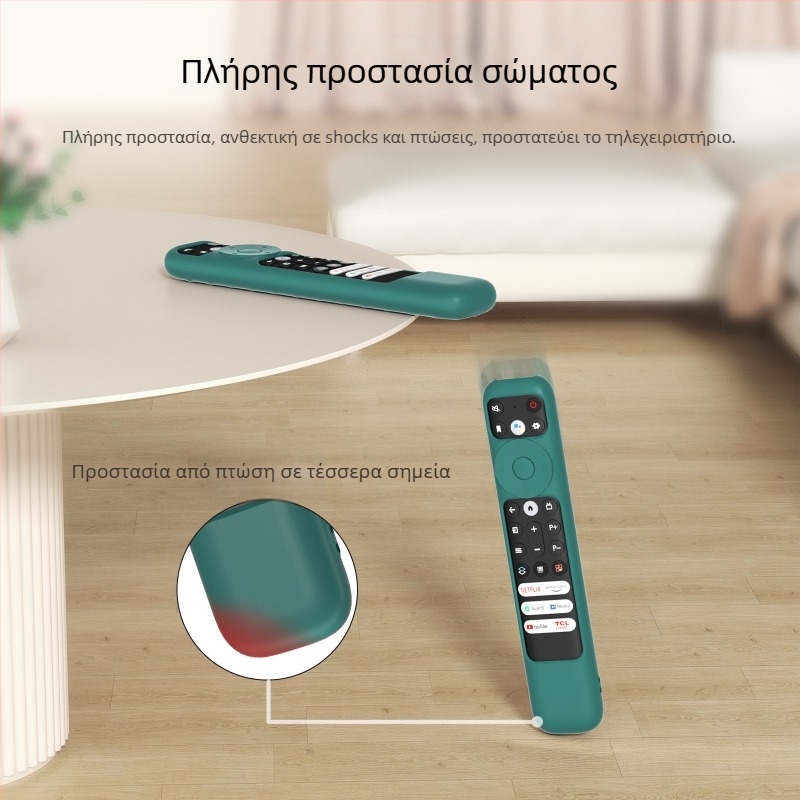 Κάλυμμα σιλικόνης για το τηλεχειριστήριο TCL RC902 – αντιολισθητικό υφασμάτινο σχέδιο, αδιάβροχο, OEM επεξεργασία