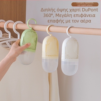 Κρεμαστό απορροφητή υγρασίας για ντουλάπες με χλωριούχο ασβέστιο — απορροφητής υγρασίας για κοιτώνες και ντουλάπες, συσκευασμένος σε κουτιά, 100 τεμάχια, βάρος 209 g ανά τεμάχιο