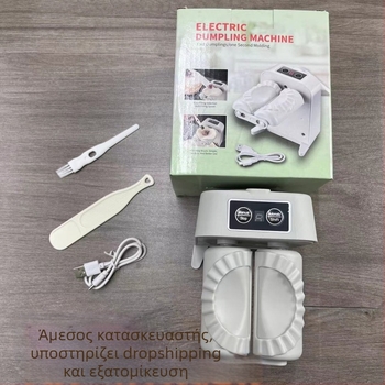 Ηλεκτρική μηχανή παρασκευής dumpling – οικιακή, πλήρως αυτόματη, συμπαγής πρέσα και καλούπι για την κουζίνα