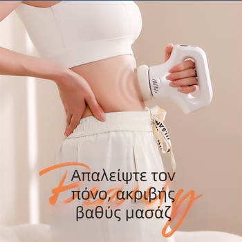 Χειρολαβής μασάζ USB με 3 ταχύτητες και τρεις τύπους κεφαλών μασάζ: κυρτή κεφαλή, κεφαλή βελονιστικής μασάζ και κυκλική κεφαλή, για κεφάλι, λαιμό, ώμους, πλάτη και πόδια