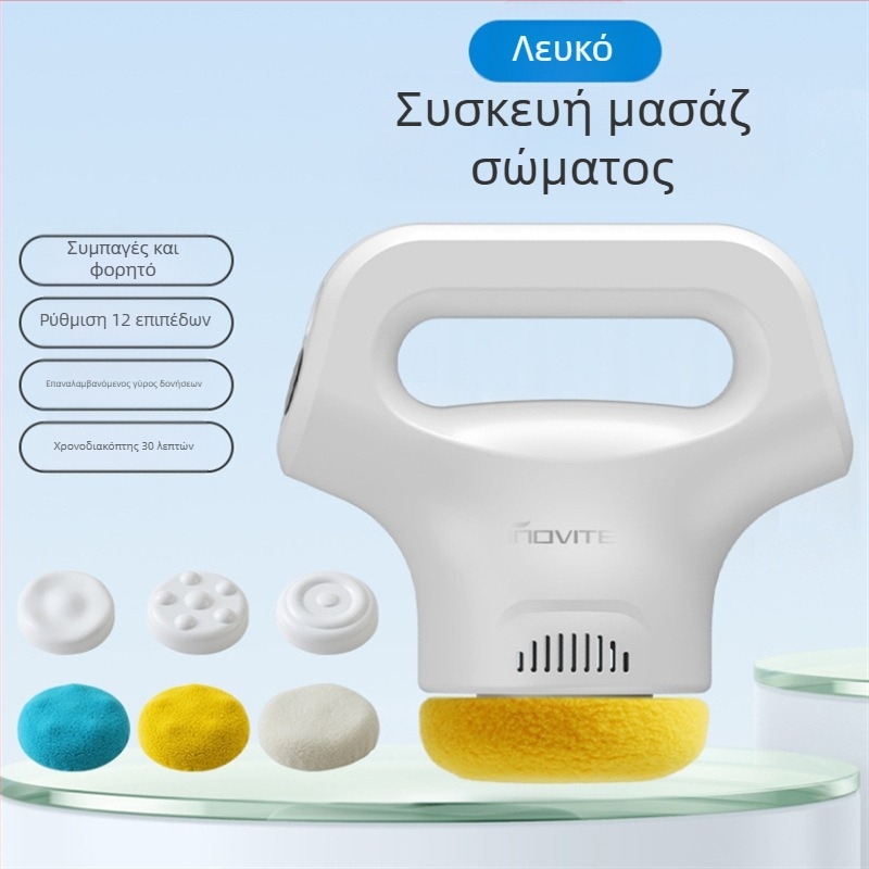 Χειρολαβής μασάζ USB με 3 ταχύτητες και τρεις τύπους κεφαλών μασάζ: κυρτή κεφαλή, κεφαλή βελονιστικής μασάζ και κυκλική κεφαλή, για κεφάλι, λαιμό, ώμους, πλάτη και πόδια