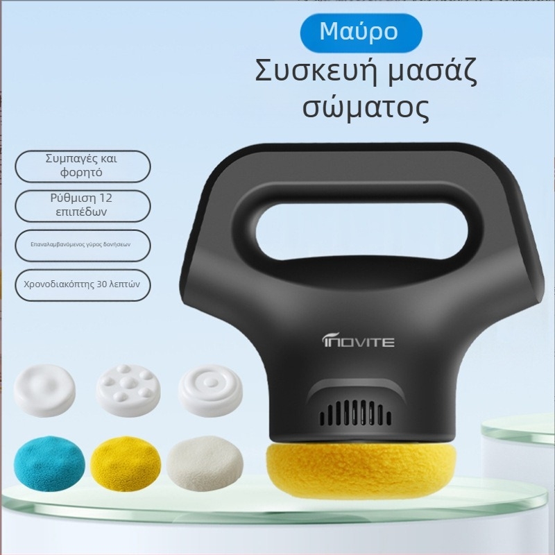 Χειρολαβής μασάζ USB με 3 ταχύτητες και τρεις τύπους κεφαλών μασάζ: κυρτή κεφαλή, κεφαλή βελονιστικής μασάζ και κυκλική κεφαλή, για κεφάλι, λαιμό, ώμους, πλάτη και πόδια