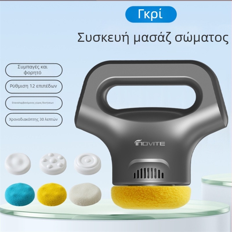 Χειρολαβής μασάζ USB με 3 ταχύτητες και τρεις τύπους κεφαλών μασάζ: κυρτή κεφαλή, κεφαλή βελονιστικής μασάζ και κυκλική κεφαλή, για κεφάλι, λαιμό, ώμους, πλάτη και πόδια