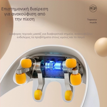 Μασάζ για τον αυχένα και τους ώμους με υπέρυθρη φυσιοθεραπεία, 6 κεφαλές μασάζ, επαναφορτιζόμενο, μοντέλο A6688, 3 ταχύτητες