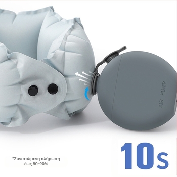 Φουσκωτό μαξιλάρι λαιμού σε σχήμα U με αντλία - Υλικό: Milk Silk - Μοντέλο: μακρύ φουσκωτό μαξιλάρι με αντλία - Στυλ: μοντέρνο και μινιμαλιστικό - Για ενήλικες