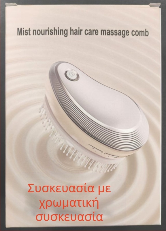 Μασάζ χτένα για μαλλιά με ABS σώμα, ισχύς 2W, τάση 3.7V, συχνότητα 600±50 Hz