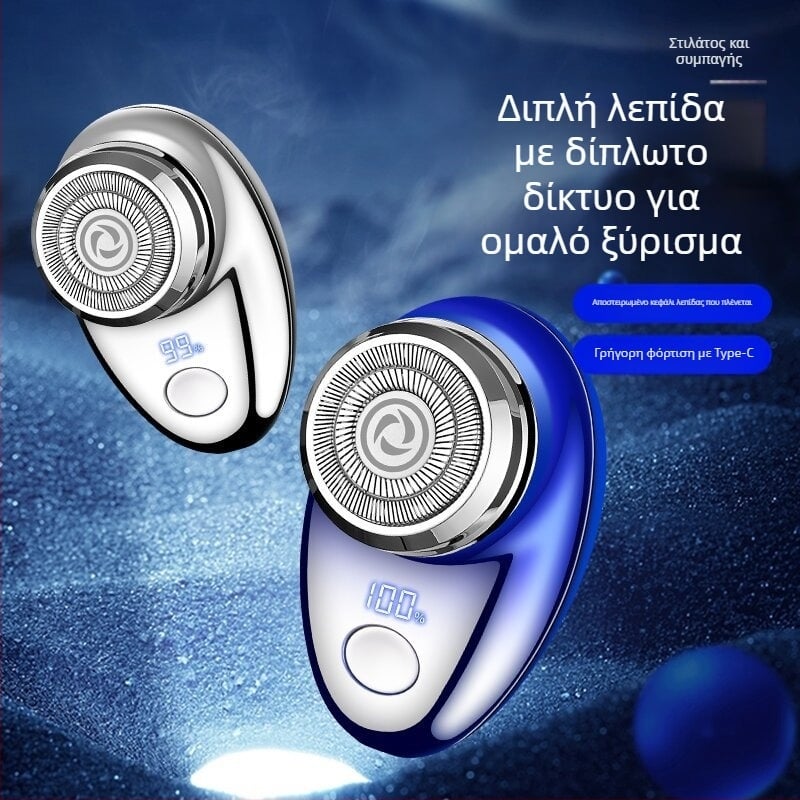 FH061-2 Φορητός ηλεκτρικός ξυριστήρας με 1 περιστρεφόμενη κεφαλή, LED οθόνη, αποσπώμενη πλενόμενη κεφαλή, ενσωματωμένη μπαταρία, αυτονομία 40 λεπτών