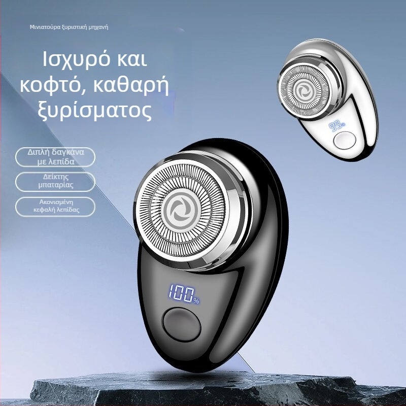 FH061-2 Φορητός ηλεκτρικός ξυριστήρας με 1 περιστρεφόμενη κεφαλή, LED οθόνη, αποσπώμενη πλενόμενη κεφαλή, ενσωματωμένη μπαταρία, αυτονομία 40 λεπτών