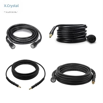 Kärcher προσαρμογέας σωλήνα με σώμα PVC, χαλκού σύνδεσμος και σπείρωμα M22