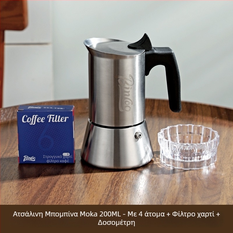 Bincoo moka pot με μια βαλβίδα από ανοξείδωτο ατσάλι, ιταλικού στυλ για οικιακή χρήση, συμπαγής καφετιέρα για συμπυκνωμένη εξαγωγή