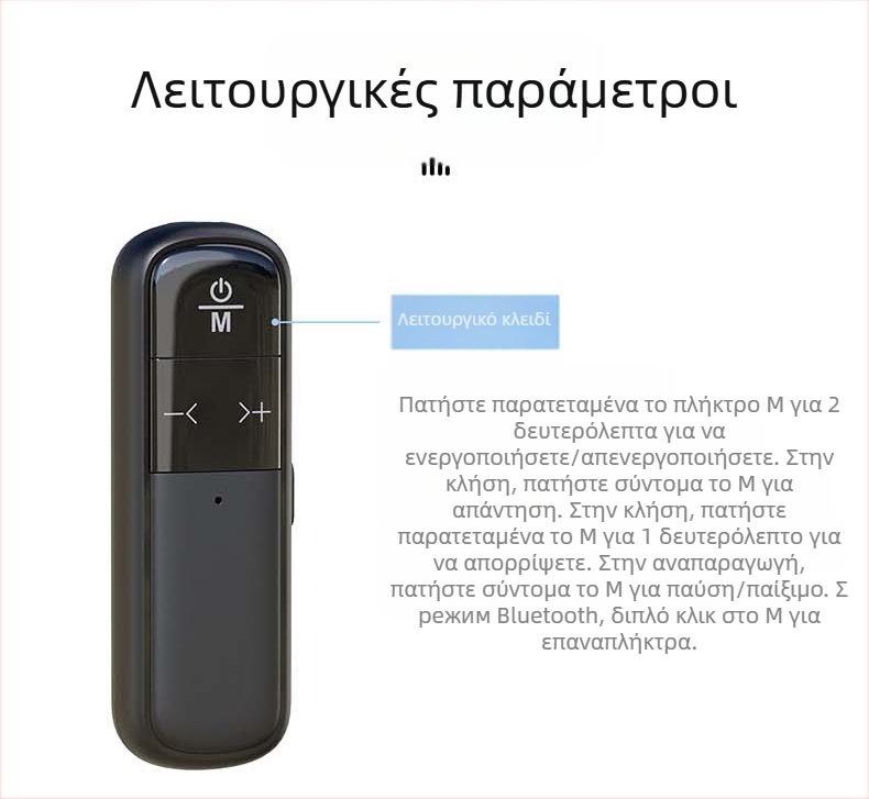 Bluetooth hands-free για αυτοκίνητο με περίβλημα από ABS, εγκατάσταση σε ηλιοπροστατευτικό, συμβατό με όλα τα κινητά τηλέφωνα