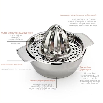 Χειροκίνητος αποχυμωτής φρούτων από ανοξείδωτο ατσάλι, πολυλειτουργικός, με εκτυπωμένο λογότυπο, μάρκα Refining