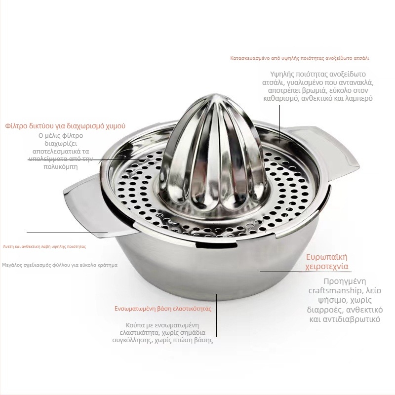 Χειροκίνητος αποχυμωτής φρούτων από ανοξείδωτο ατσάλι, πολυλειτουργικός, με εκτυπωμένο λογότυπο, μάρκα Refining