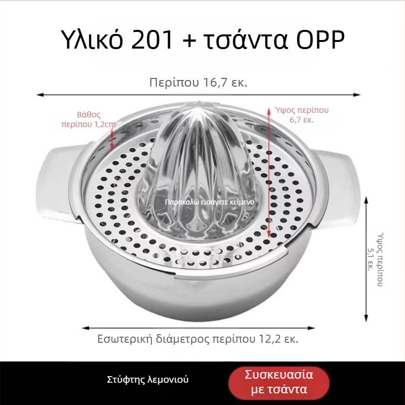 Χειροκίνητος αποχυμωτής φρούτων από ανοξείδωτο ατσάλι, πολυλειτουργικός, με εκτυπωμένο λογότυπο, μάρκα Refining