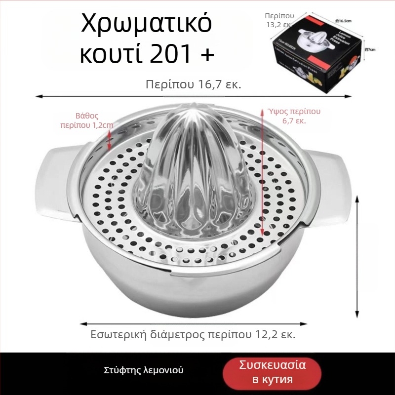 Χειροκίνητος αποχυμωτής φρούτων από ανοξείδωτο ατσάλι, πολυλειτουργικός, με εκτυπωμένο λογότυπο, μάρκα Refining