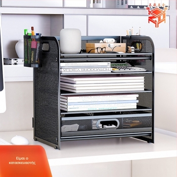 Ράφι αρχείων γραφείου από ανθρακούχο χάλυβα με συρτάρι – 5 επίπεδα οργάνωσης εγγράφων