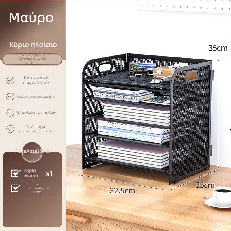 Ράφι αρχείων γραφείου από ανθρακούχο χάλυβα με συρτάρι – 5 επίπεδα οργάνωσης εγγράφων