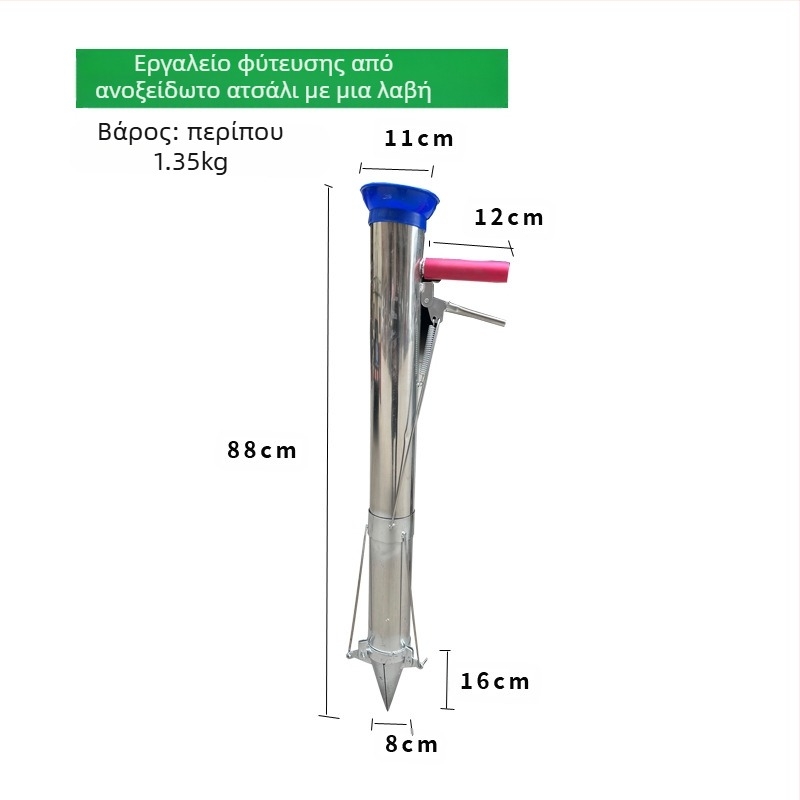 Φτυάρι μεταφύτευσης σπορόφυτων — καθολικός μεταφυτευτής σπορόφυτων, σώμα από υψηλό άνθρακα ατσάλι, μεταλλική λαβή, μοντέλο BD-ZY002