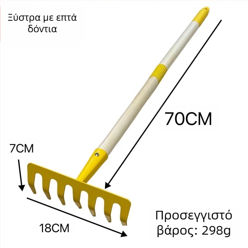 Σετ φτυαριών για άμμο και κήπο – σιδερένιο σώμα, ξύλινη λαβή, βάρος κεφαλής 323 g, κατάλληλο για οικιακή κηπουρική και εξωτερικούς χώρους κοντά στη θάλασσα
