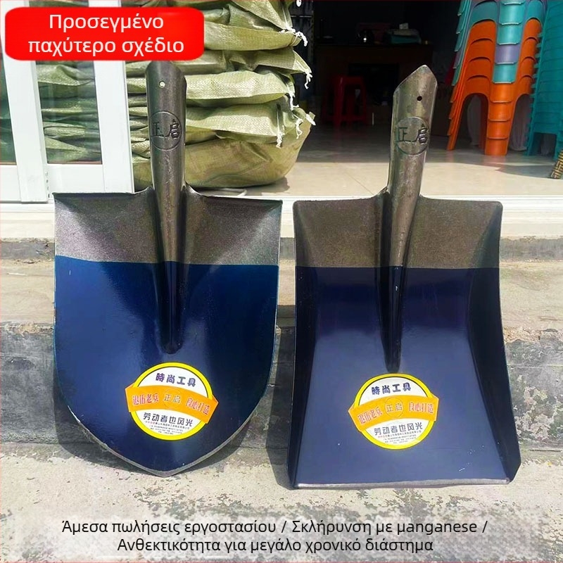 Φτυάρι με τετράγωνη κεφαλή, κεφαλή από χάλυβα υψηλής περιεκτικότητας σε άνθρακα, ξύλινο κοντάκι, βάρος κεφαλής 1,9 kg, για γεωργική χρήση