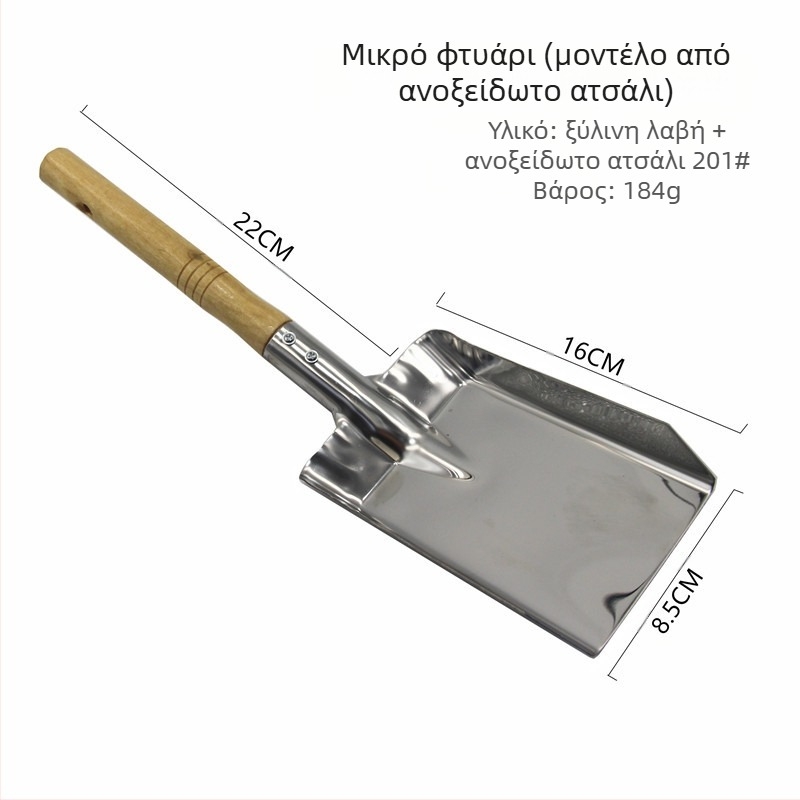 Φτυάρι για οικιακή καλλιέργεια – μίνι φτυάρι γλαστρών, τετράγωνος σχεδιασμός, λειτουργικό μικρό εργαλείο; Υλικό: Άλλο; Κατάλληλο για οικιακή καλλιέργεια