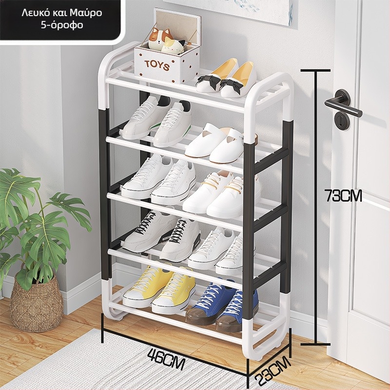 Ράφι παπουτσιών σε σχήμα Ι, πέντε επίπεδα, DIY συναρμολόγηση, υλικό: πλαστικό και σίδερο, μοντέρνο μινιμαλιστικό στυλ, μάρκα Yale