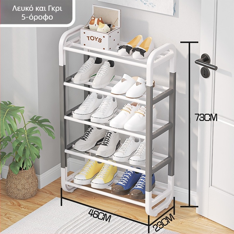 Ράφι παπουτσιών σε σχήμα Ι, πέντε επίπεδα, DIY συναρμολόγηση, υλικό: πλαστικό και σίδερο, μοντέρνο μινιμαλιστικό στυλ, μάρκα Yale