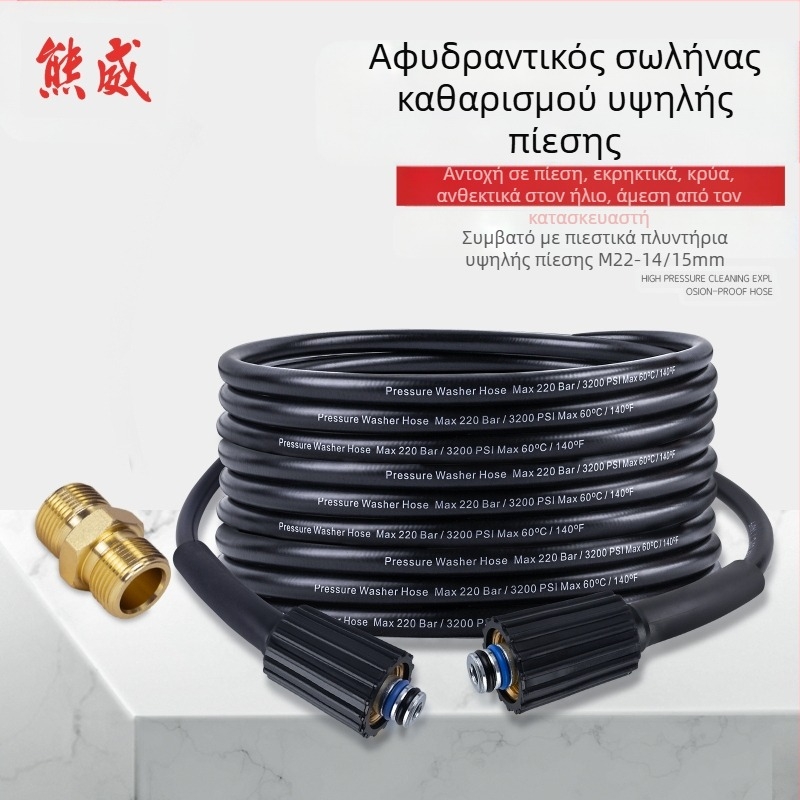 Συναρμολόγηση σωλήνα υψηλής πίεσης για μηχανές καθαρισμού — PH0622-5M22C, Αξεσουάρ μηχανών καθαρισμού, Xiong Wei