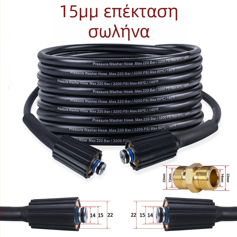 Συναρμολόγηση σωλήνα υψηλής πίεσης για μηχανές καθαρισμού — PH0622-5M22C, Αξεσουάρ μηχανών καθαρισμού, Xiong Wei