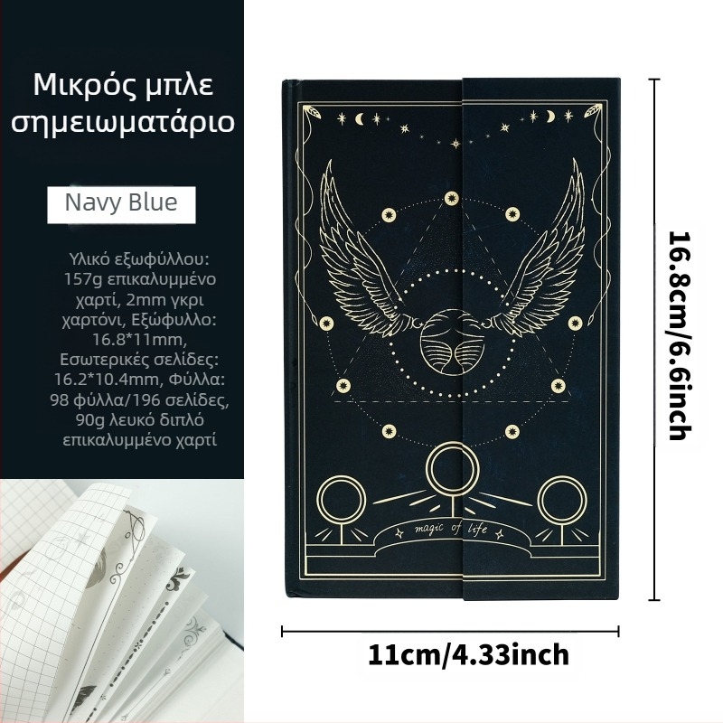 Σημειωματάριο Royal Xia, 98 σελίδες, χαρτί κειμένου 90 g/m², εξώφυλλο από επικαλυμμένο χαρτί 157 g/m², κόλλα-δέσιμο, ρετρό στυλ.