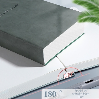 Σημειωματάριο με εξώφυλλο από συνθετικό δέρμα, δέσιμο γαλλικού τύπου, χαρτί από ίνες ξύλου 80 g, στυλ γραφείου