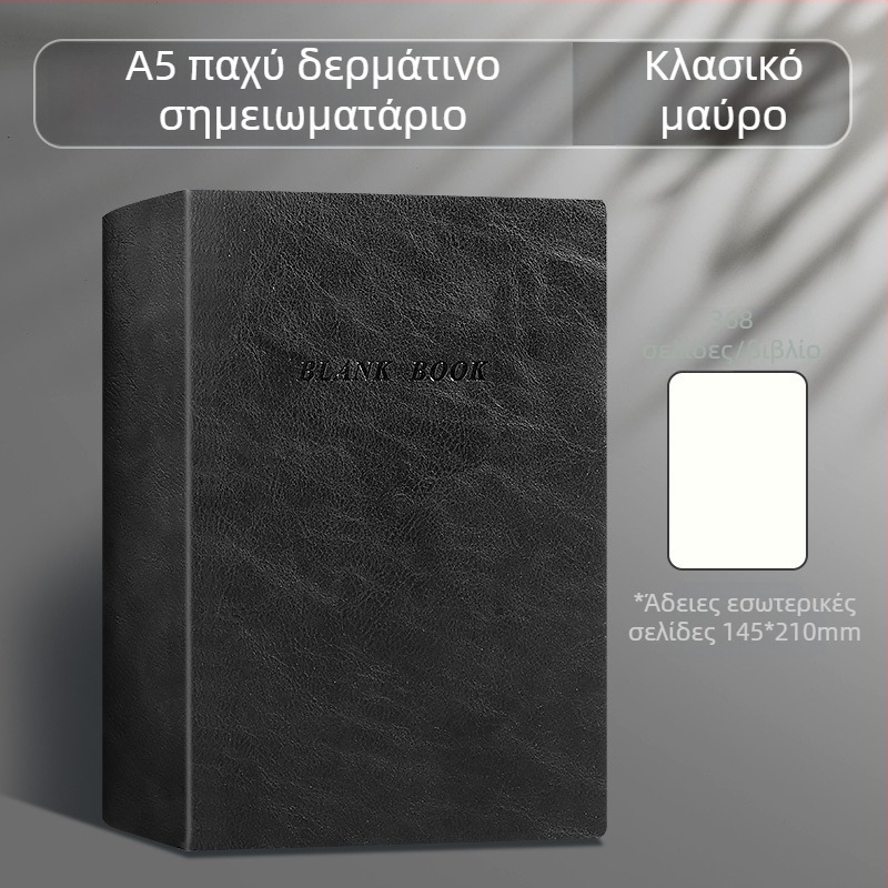 Σημειωματάριο με εξώφυλλο από συνθετικό δέρμα, δέσιμο γαλλικού τύπου, χαρτί από ίνες ξύλου 80 g, στυλ γραφείου