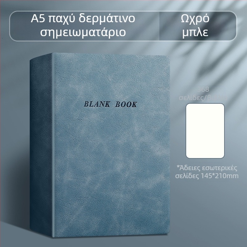 Σημειωματάριο με εξώφυλλο από συνθετικό δέρμα, δέσιμο γαλλικού τύπου, χαρτί από ίνες ξύλου 80 g, στυλ γραφείου
