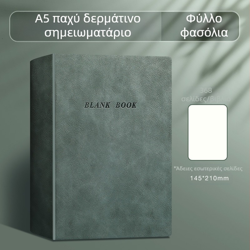 Σημειωματάριο με εξώφυλλο από συνθετικό δέρμα, δέσιμο γαλλικού τύπου, χαρτί από ίνες ξύλου 80 g, στυλ γραφείου
